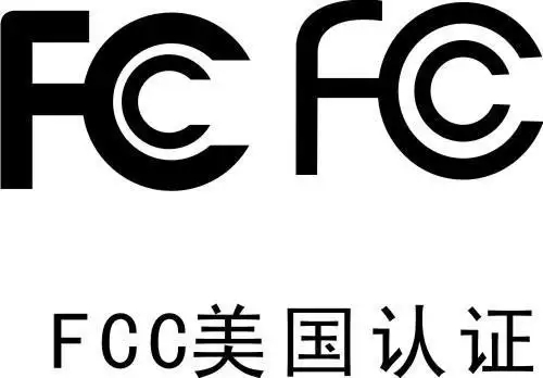 什么是FCC  SDOC認證？