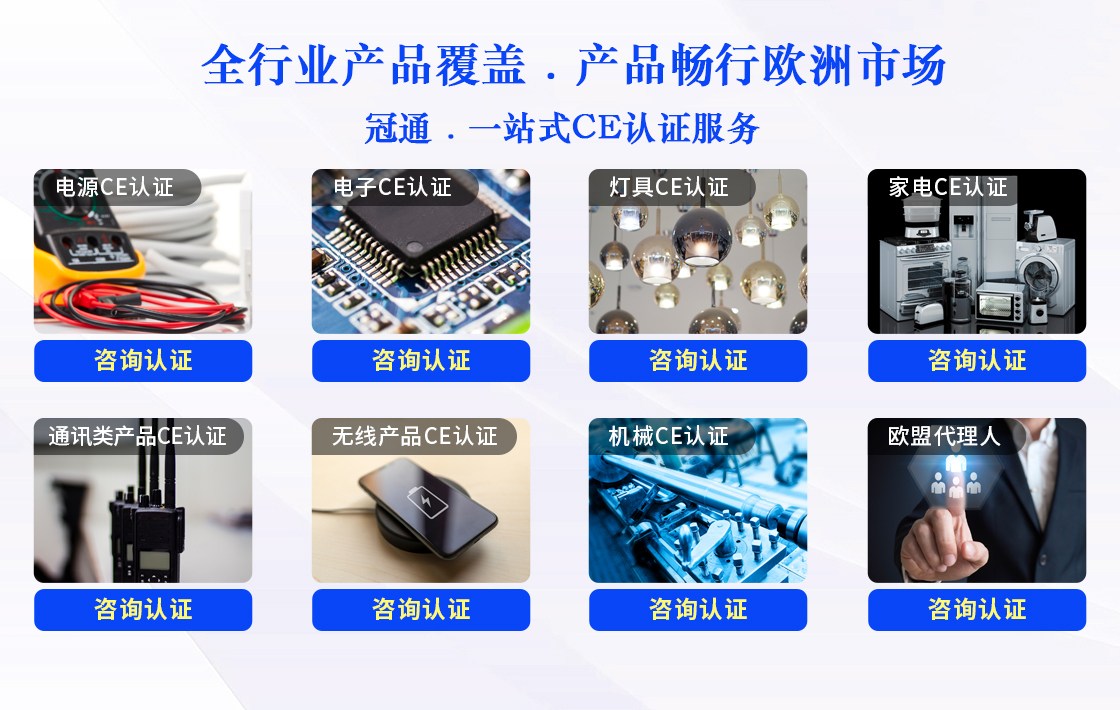 電動牙刷CE認證