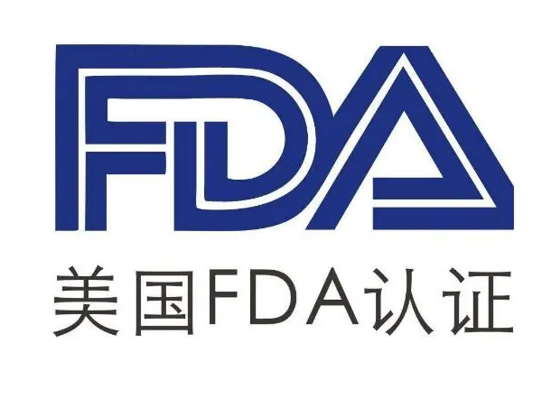 化妝品FDA注冊流程周期？